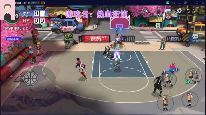 【2021-05-08 04点场】徐兴发1993：越来越菜的篮球主播