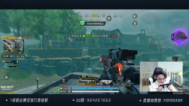 【2021-05-08 00点场】皮皮鲨FPS：是哪个小可爱点进了直播间？