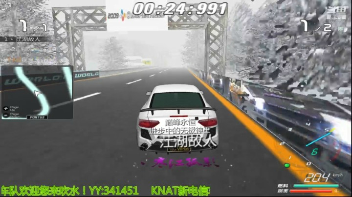 S5雪草1.46.112