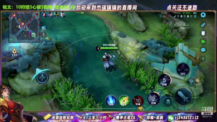 【2021-05-07 12点场】杰瑞锅锅：【国服芈月】排位带粉上荣耀