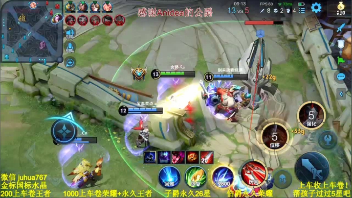【2021-05-07 15点场】菊花666丶：带粉包赢 输了包补