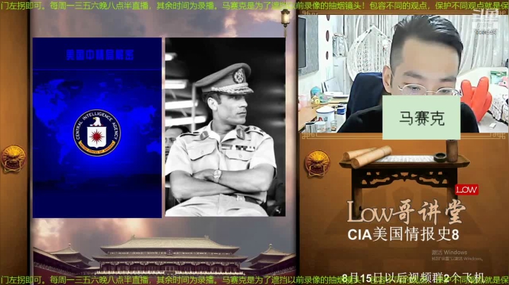 【文化】都说我名字很LOW的精彩时刻 20210508 08点场