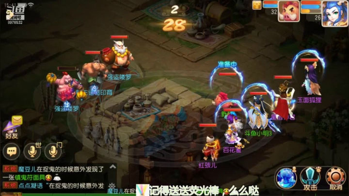 【2021-05-06 15点场】QAQ铭小明：入坑梦幻西游