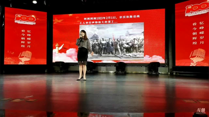 【2021-05-08 08点场】政达光明：武汉红色故事汇—武昌区讲解大赛