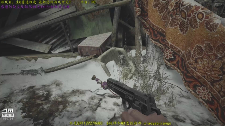 【2021-05-08 17点场】逍遥酱o：【逍遥】最新恐怖游戏来了！惊险刺激！冒险