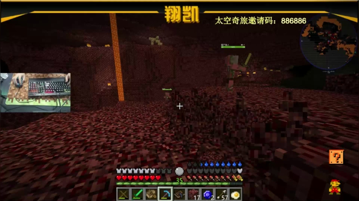 【2021-05-08 18点场】末影龙协会丶翔凯：【翔凯】玄理整合包生存