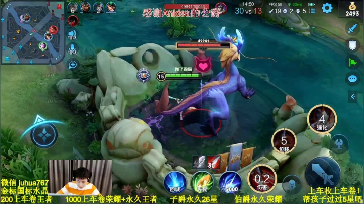 【2021-05-07 23点场】菊花666丶：带粉包赢 输了包补