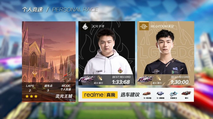 2021S联赛春季赛常规赛WLG.EDGM vs JCR 第三局 5月3日