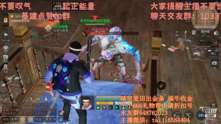 【2021-05-07 16点场】中华田园冯太极：低情商的男人，求调教