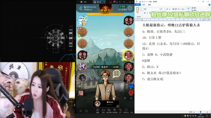 【2021-05-08 01点场】直播间最发抛的欣欣：欣欣：好运不会眷顾傻瓜