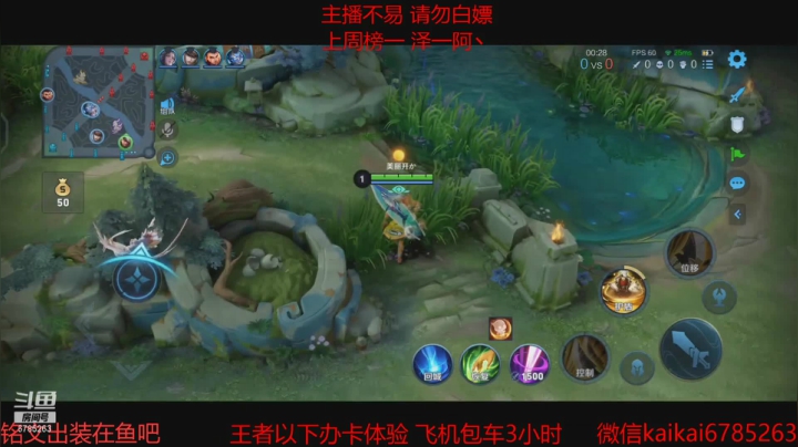 【2021-05-07 21点场】美丽开：第一赵云-澜 带粉上分 有位子