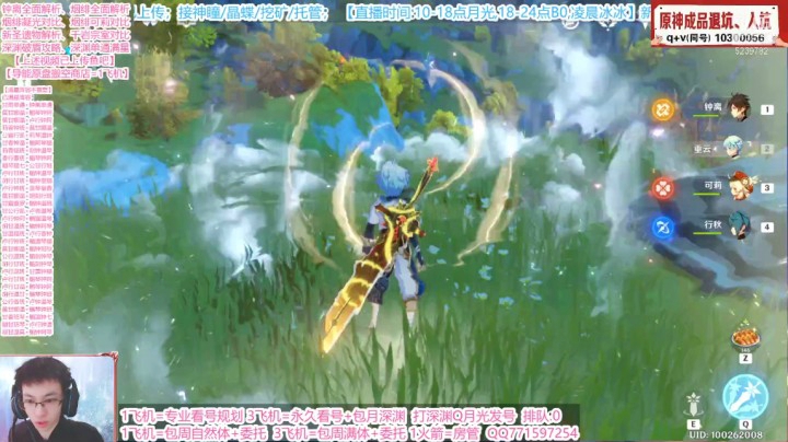 【原神】小姐姐的家园迷宫tql