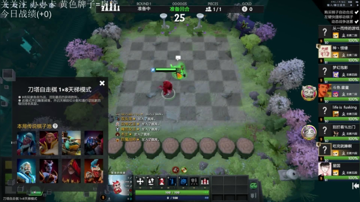 【2021-05-01 07点场】高级伴读書童：新赛季 你们说冲还是不冲