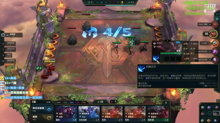 【2021-05-02 20点场】死亡轰炸DD：已30王者111大师