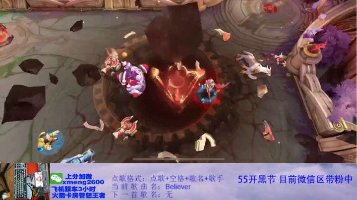 干将莫邪伪四杀