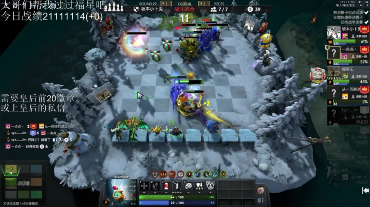 【2021-05-03 10点场】高级伴读書童：劳动节 你们说冲还是不冲