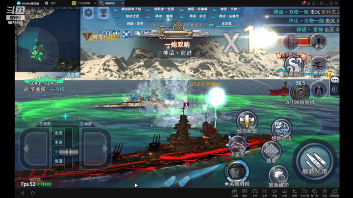 【2021-05-05 21点场】带翅膀的东京塔：东京塔--黎塞留