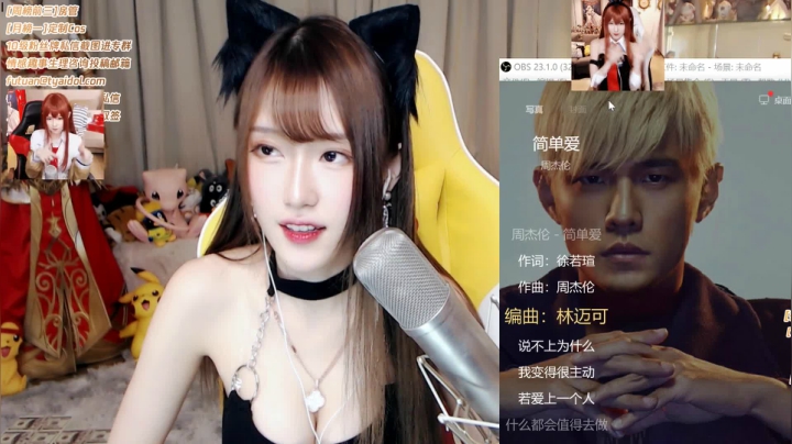 腐团儿2021_05_07直播录像