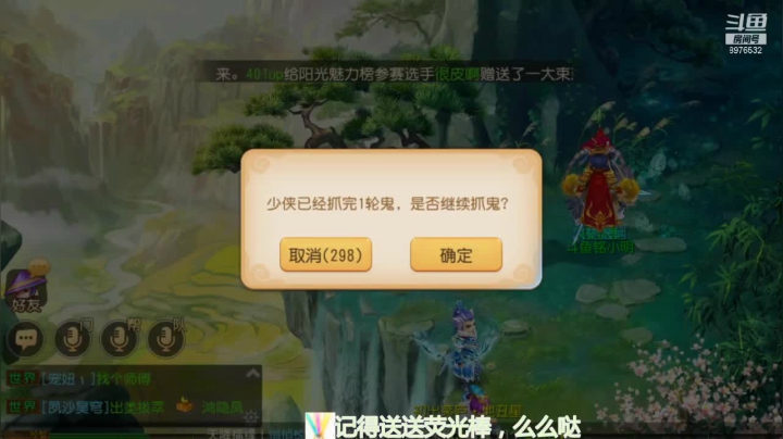 【2021-05-06 13点场】QAQ铭小明：入坑梦幻西游