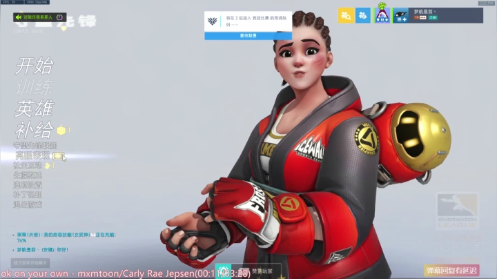 【2021-05-07 14点场】元气少女洞洞拐：【洞洞拐】OW现状体验员