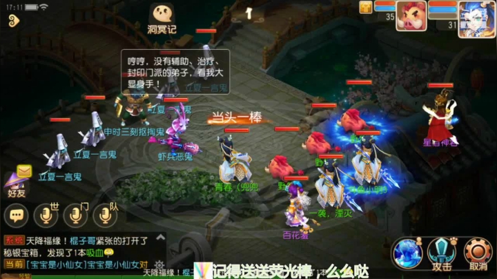【2021-05-06 17点场】QAQ铭小明：入坑梦幻西游