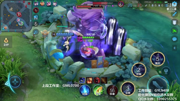 【2021-05-08 08点场】皇玺丶Fly高一刀：高一刀：冲荣耀的第三天