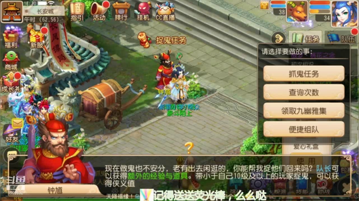【2021-05-07 17点场】QAQ铭小明：入坑梦幻西游