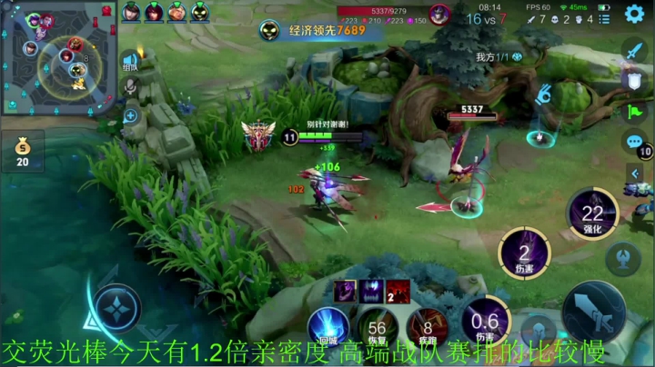 【王者荣耀】骚白的精彩时刻 20210508 22点场