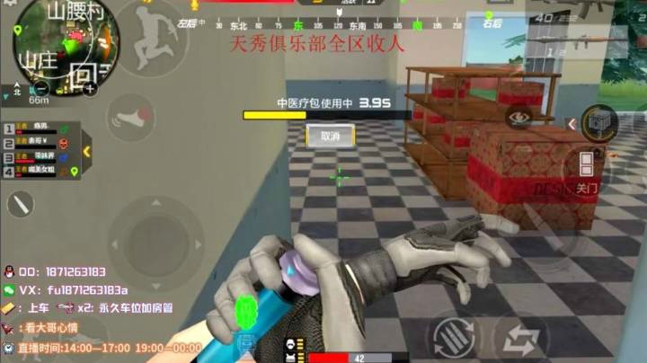 1v4精彩锦集