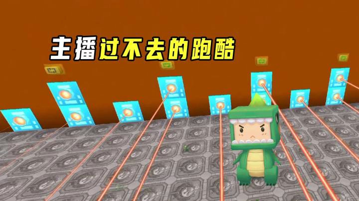 迷你世界：主播都过不去的跑酷！小墨抢占先机通关易碎的云团之路