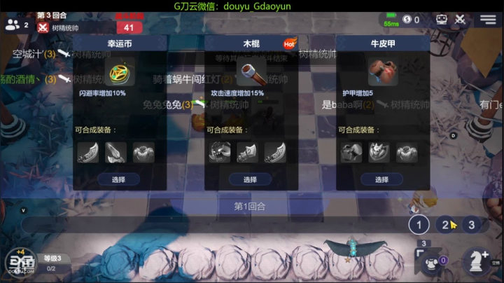 【2021-05-04 09点场】G刀云：娱乐游戏，认真生活！ 5805687
