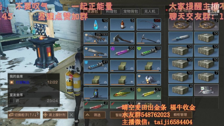 【2021-05-08 02点场】中华田园冯太极：低情商的男人，求调教