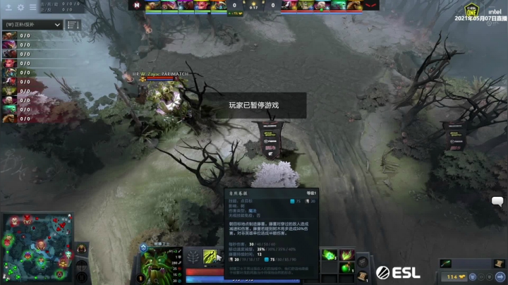 【2021-05-08 14点场】斗鱼DOTA2赛事频道：【重播】DPCS2东欧联赛