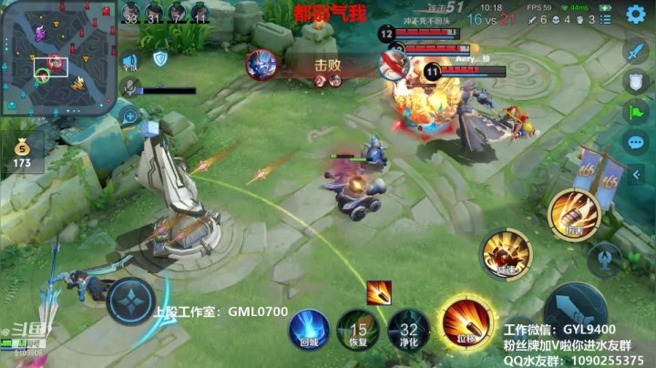 【2021-05-08 12点场】皇玺丶Fly高一刀：高一刀：冲荣耀的第三天