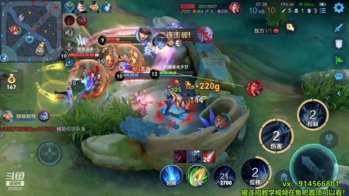 赵云！亚视拉雷！