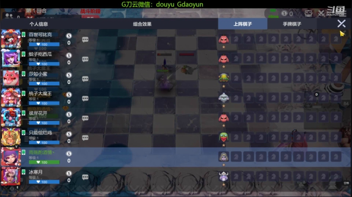 【2021-05-01 12点场】G刀云：娱乐游戏，认真生活！ 5805687