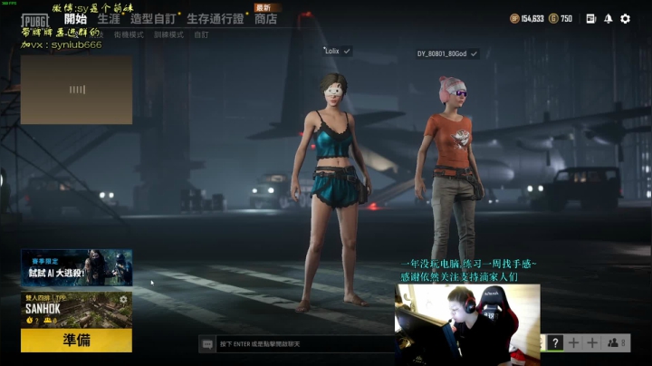【2021-05-08 16点场】sy是个萌妹：Lolix：今天乱杀？？