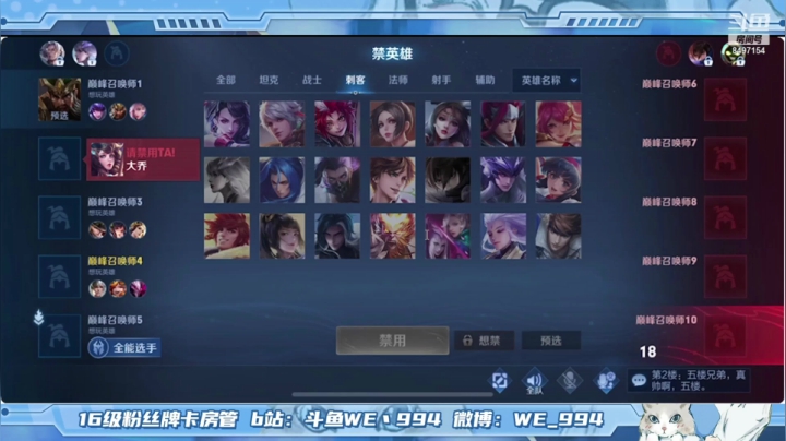 不会讲话气跑粉丝