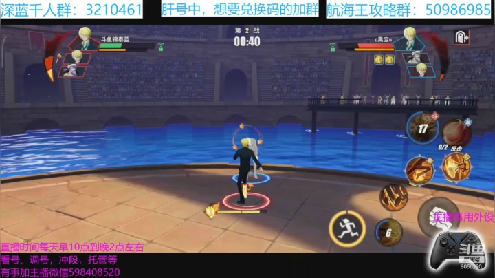 【2021-05-07 14点场】季末入云丶：深蓝-冲段上分任何问题有问必答