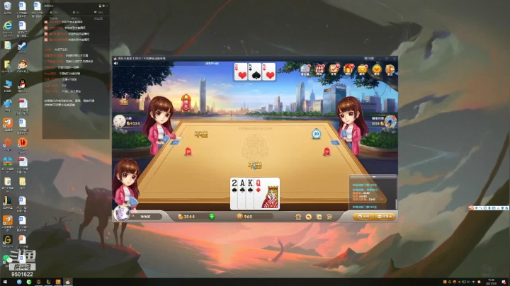 【2021-05-09 19点场】究极无敌软萌妹：把把有芸 年年有鱼