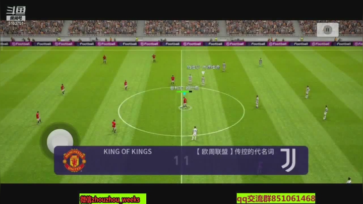 【2021-05-09 19点场】周周weeks：八点绿茵赛，天梯上分