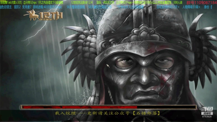 【2021-05-08 15点场】鹰DDDDD：33海东青流落12世纪