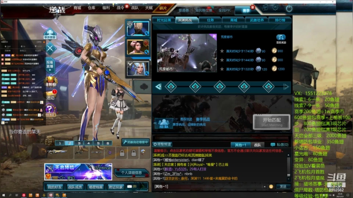 【2021-05-05 21点场】易哥带你玩游戏：赛季-线索-芯片-小达古-经验-极品