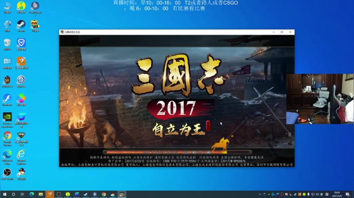 【2021-05-09 18点场】4AM王欣：FPS全能老年人 296059