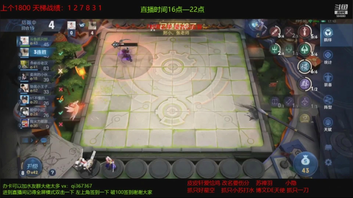 稷下战士吃鸡集锦（53）