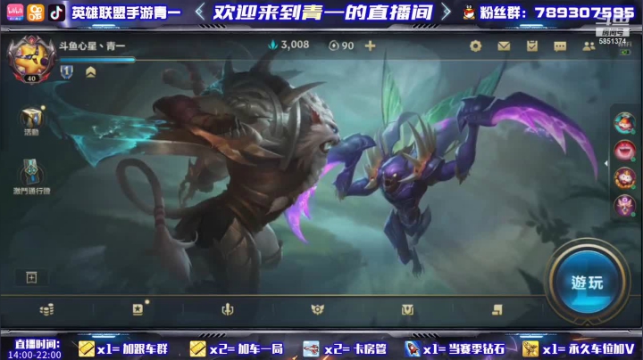 【2021-05-08 13点场】心星丶青一：别人的是跳跳虎 我的是跳跳狗