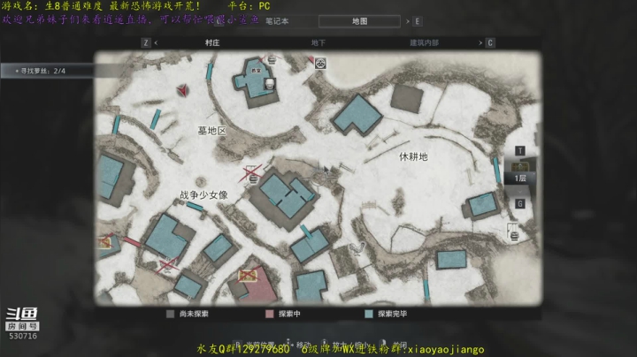 【2021-05-08 21点场】逍遥酱o：【逍遥】最新恐怖游戏！继续开荒中！好看