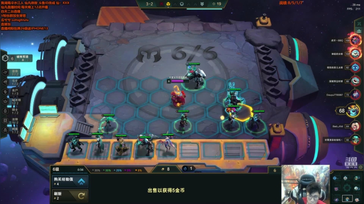 【英雄联盟】仙凡哥哥丶的精彩时刻 20210509 14点场