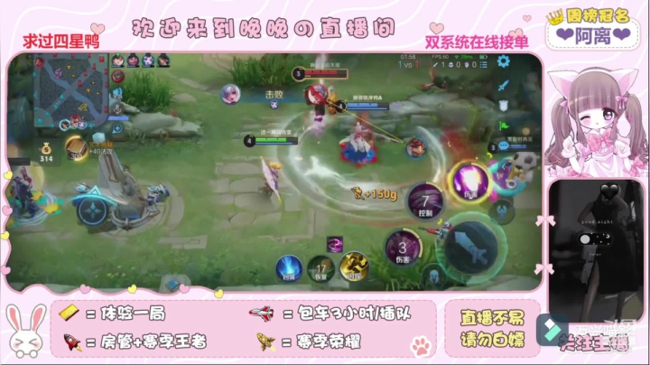 5.9.1小乔精彩四杀