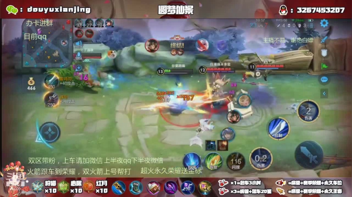闹呢